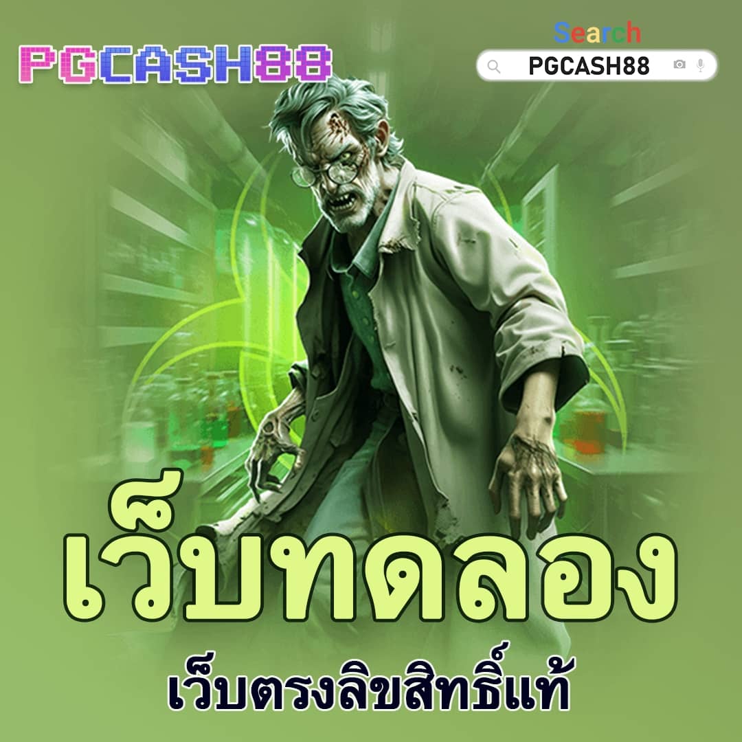 ผล บอลสด 7m888
